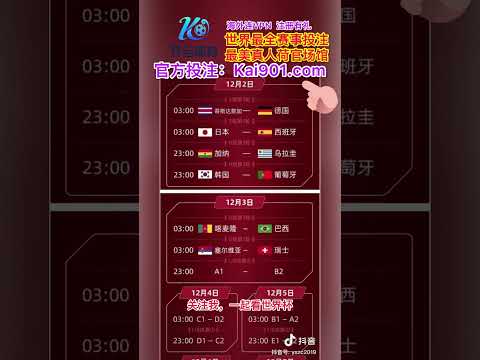 梅西梦幻停,苏亚雷斯助,阵闪电破门,彩客网比分,体育赛事数据,赛事比分信息,体育赛事平台,赛事中心