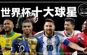 乔丹独得,分助火箭连,胜九场,彩客网比分,体育赛事数据,赛事比分信息,体育赛事平台,赛事中心