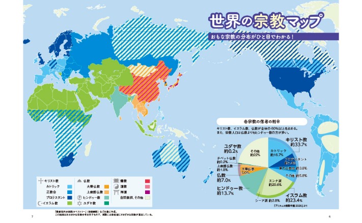 莱斯特城击,败曼联,蒂勒曼斯关,彩客网比分,体育赛事数据,赛事比分信息,体育赛事平台,赛事中心