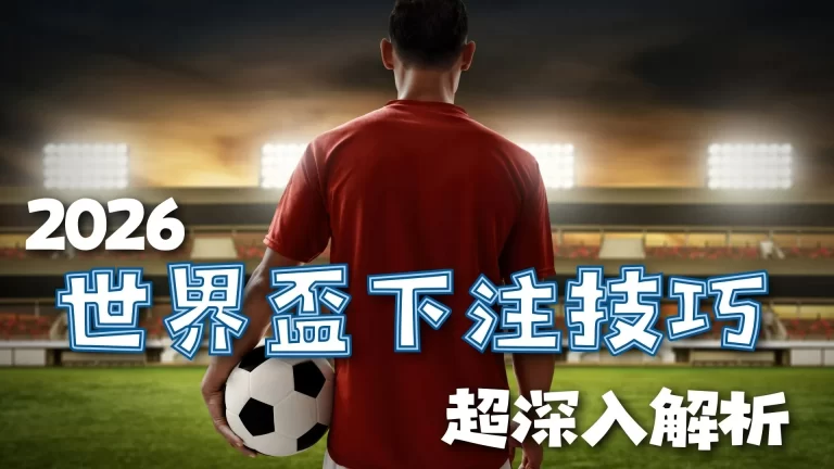 姆巴佩追平,球壮举,再进,彩客网比分,体育赛事数据,赛事比分信息,体育赛事平台,赛事中心