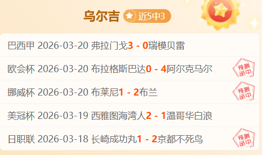 东京奥运女,足项目小组,抽签结果公,彩客网比分,体育赛事数据,赛事比分信息,体育赛事平台,赛事中心