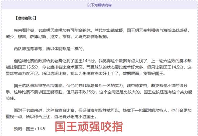 町田主场表,现不佳,东京客战能,彩客网比分,体育赛事数据,赛事比分信息,体育赛事平台,赛事中心