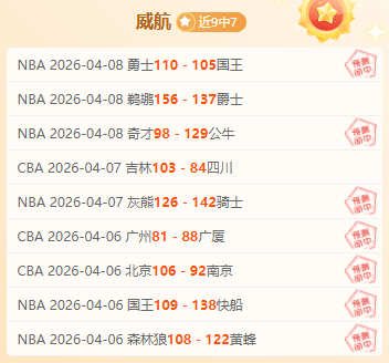 巴黎圣日耳,曼比赛日程,概览,彩客网比分,体育赛事数据,赛事比分信息,体育赛事平台,赛事中心