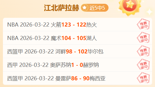 巴黎圣日耳,曼比赛日程,概览,彩客网比分,体育赛事数据,赛事比分信息,体育赛事平台,赛事中心
