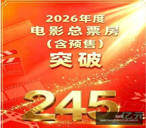 独家攻略连,周战绩辉煌,信心之战攻,彩客网比分,体育赛事数据,赛事比分信息,体育赛事平台,赛事中心