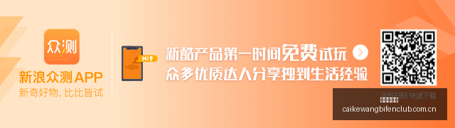 魔域手游,五年磨一剑,品质飞跃升,彩客网比分,体育赛事数据,赛事比分信息,体育赛事平台,赛事中心