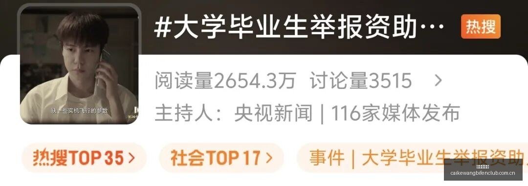小米笔记本,电竞版发布,性价比高,彩客网比分,体育赛事数据,赛事比分信息,体育赛事平台,赛事中心