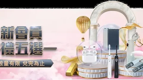 亚冬会环保简约风尚：新华社深度剖析