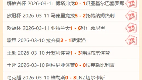 库里独得34分 勇士客场逆转胜公牛