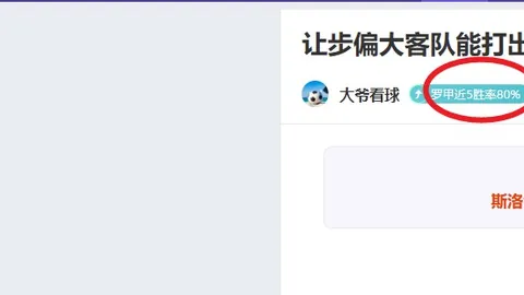 红牛车队新秀劳森成最少出场却两次颗粒无收的车手
